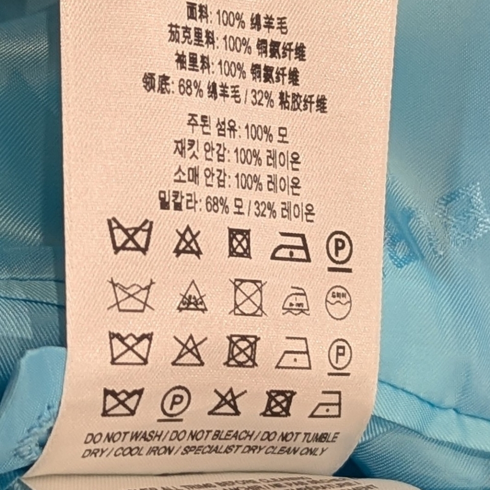 $2590 Mens BURBERRY Wool Tailored Jacket Blazer Bright Opal Blue 54 US 44 - Picture 9 of 10